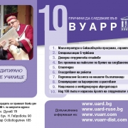 VUARR broshura 2015_2_Page_1