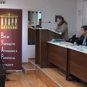 aktivirane na neaktivnite