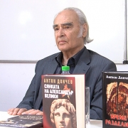 Anton Donchev