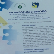da-rabotim-v-evropa