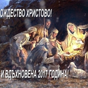 koleda